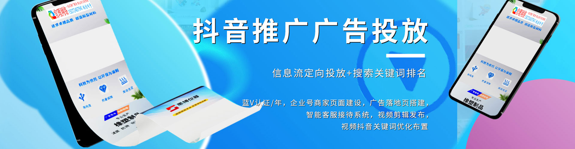 玉州sem运营