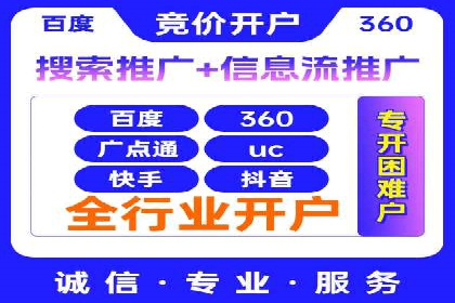 信息流平台发展历程：经典案例回顾