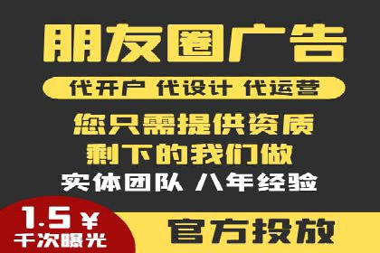 百度竞价代运营助力品牌知名度提升案例